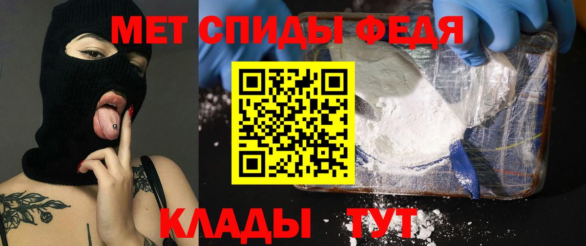 Amphetamine  АМФЕТАМИН  Верхняя Салда  Вход с VPN  АМФЕТАМИН 97% 