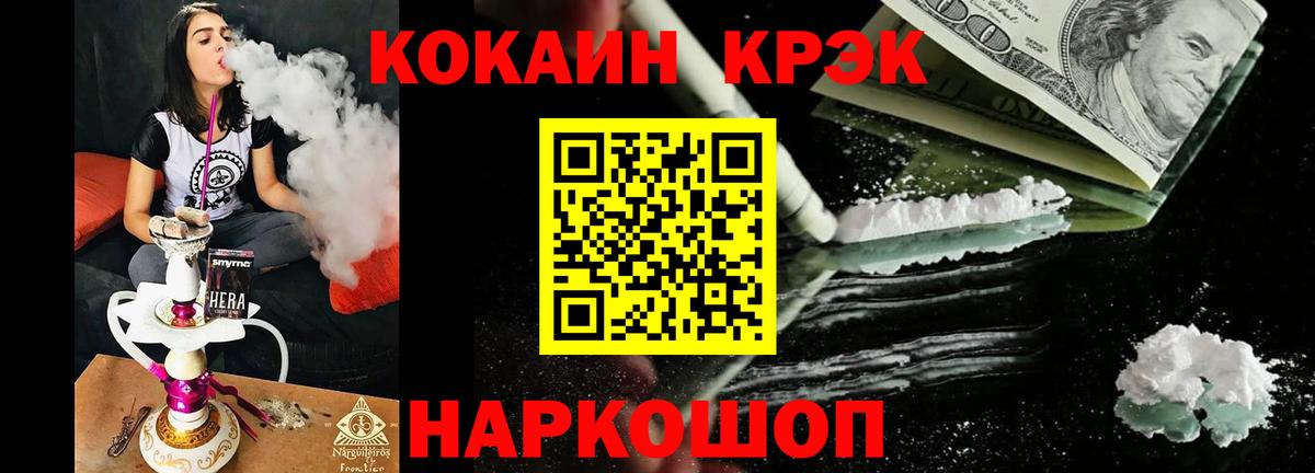 КОКАИН 98%  закладка  Верхняя Салда  Вход с VPN  КОКАИН VHQ 