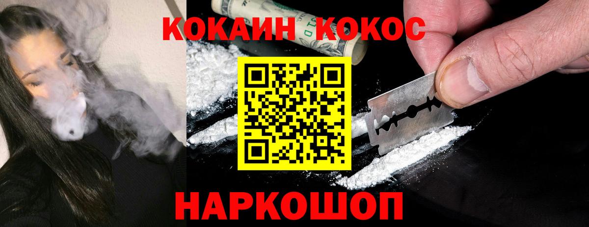 COCAIN Перу Верхняя Салда