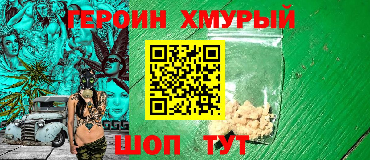 LSD-25  Вход с VPN  COCAIN  Верхняя Салда  ГАШИШ  ЭКСТАЗИ  Мефедрон  