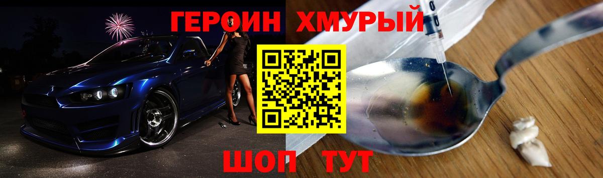 Героин афганец Верхняя Салда