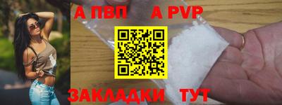 кокаин Лесосибирск