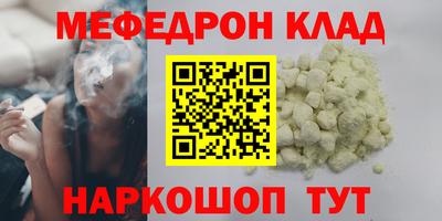 кокаин Лесосибирск