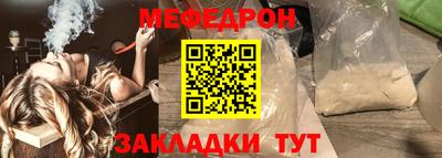 кокаин Лесосибирск