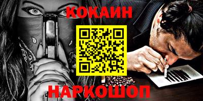 марки lsd Ливны