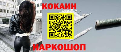 марки lsd Ливны