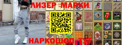 кокаин Лесосибирск