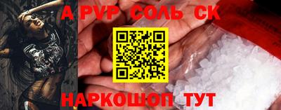 кокаин Лесосибирск
