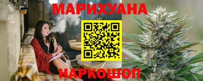 кокаин Лесосибирск