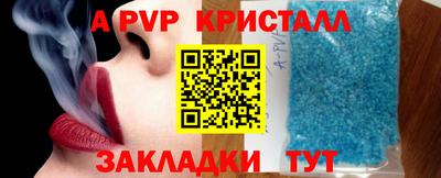 ALPHA-PVP Ликино-Дулёво