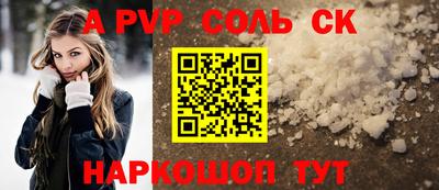 ALPHA-PVP Ликино-Дулёво