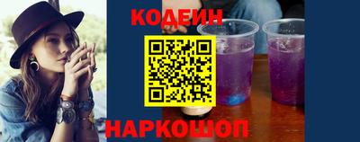 кокаин Лесосибирск