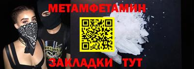 кокаин Лесосибирск