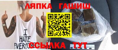 кокаин Лесосибирск