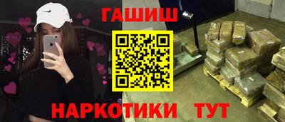 кокаин Лесосибирск