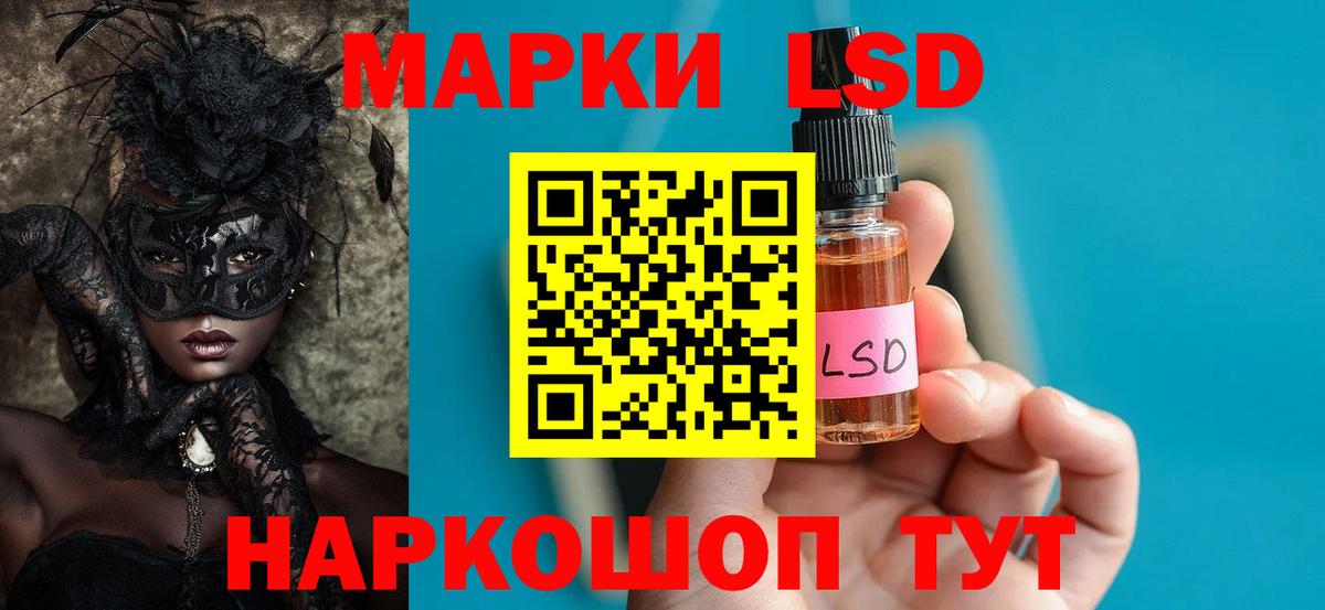 LSD-25 экстази ecstasy  LSD-25 экстази ecstasy  LSD-25 экстази  Вход с VPN  Верхняя Салда 