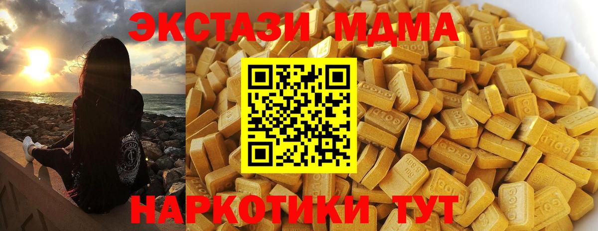 МДМА VHQ Верхняя Салда