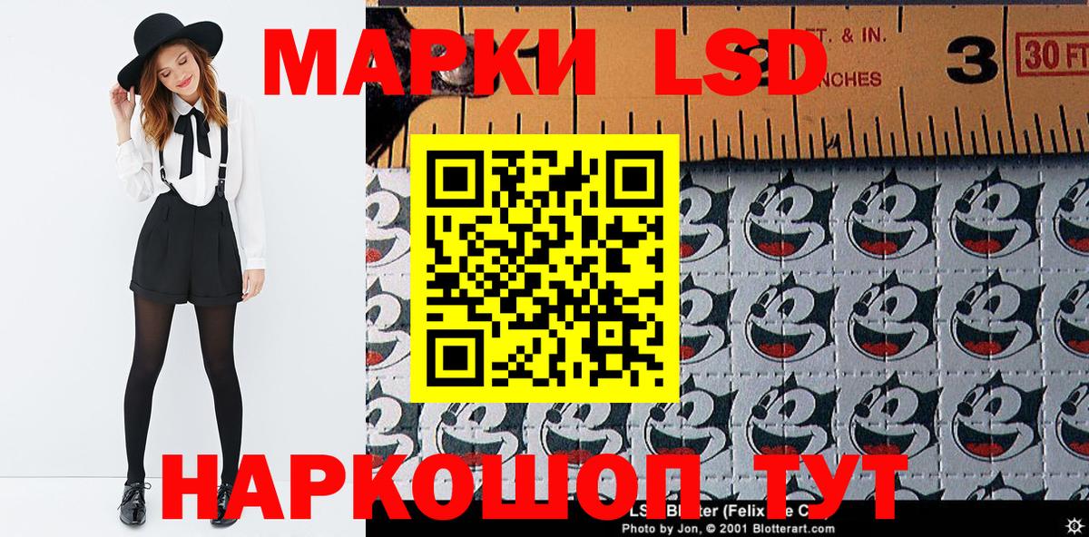 Марки N-bome 1,5мг Верхняя Салда