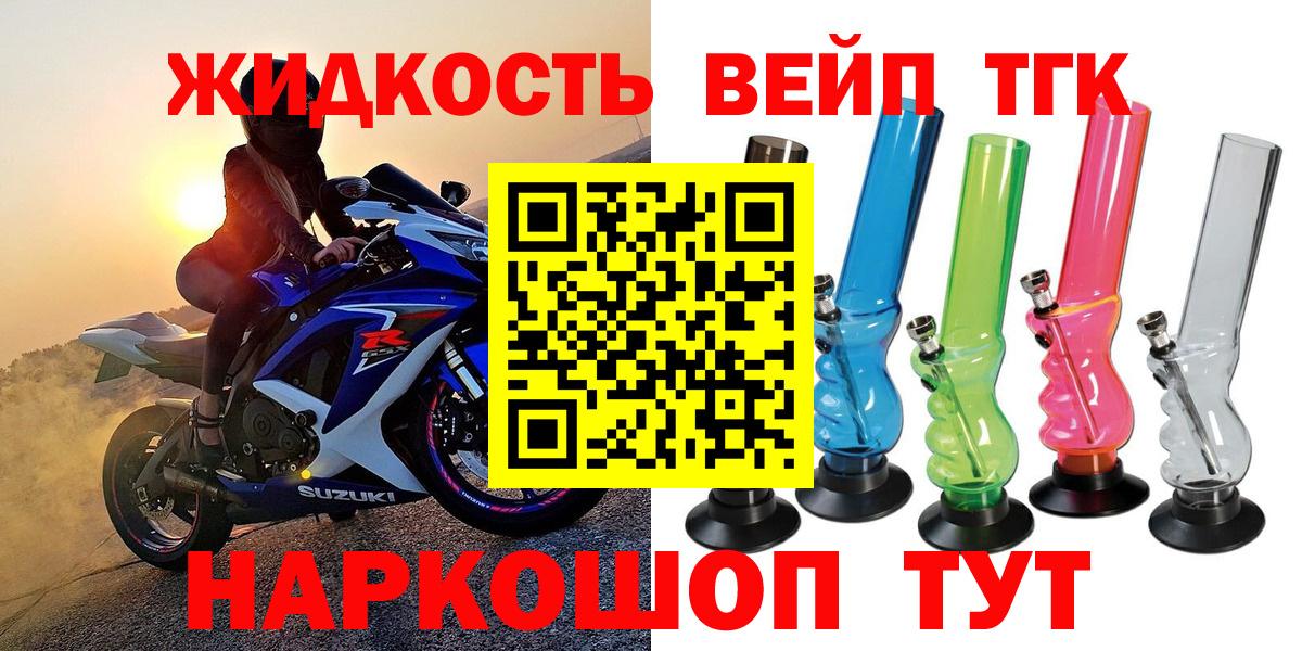ТГК концентрат Верхняя Салда