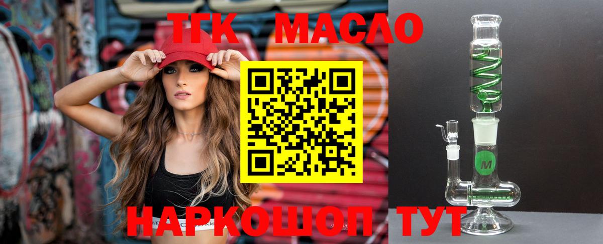 закладки  Дистиллят ТГК вейп с тгк  Вход с VPN  Верхняя Салда 