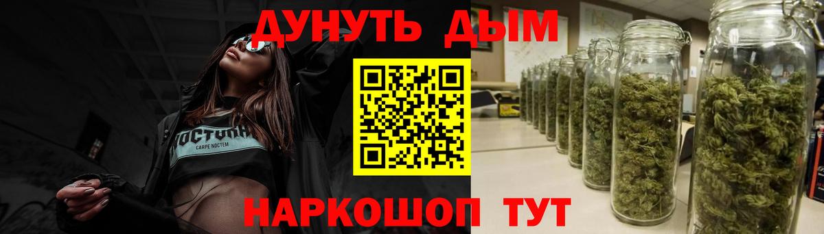 Бошки Шишки сатива  Каннабис Ganja  Бошки марихуана LSD WEED  МАРИХУАНА LSD WEED  Вход с VPN  Верхняя Салда 
